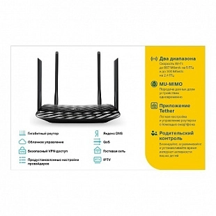 TP-Link Archer C6 V2 фото 3