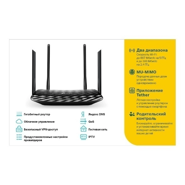 TP-Link Archer C6 V2 фото 3 TP-Link Archer C6 V2 фото 3