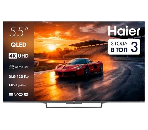 Haier H55S85GUX