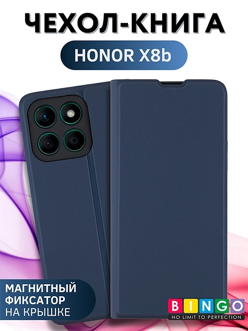 Bingo Magnetic для Honor X8b (темно-синий) Bingo Magnetic для Honor X8b (темно-синий)
