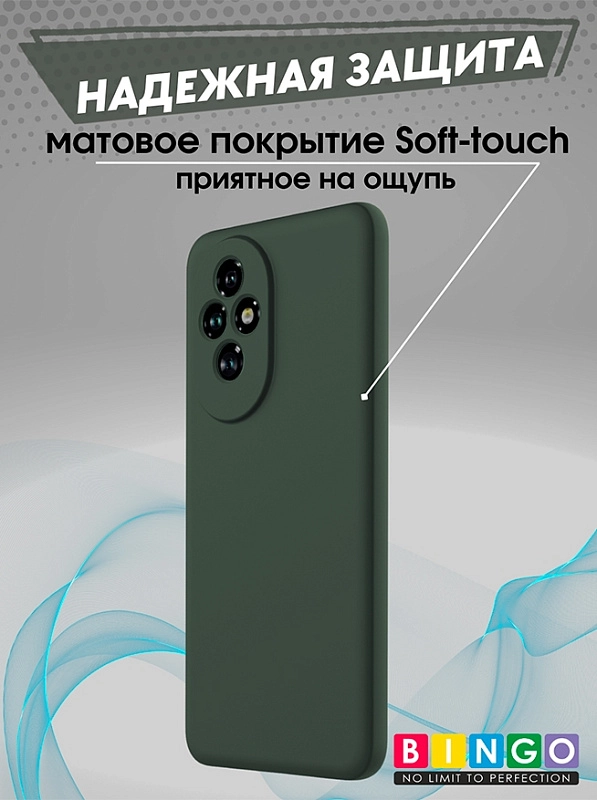 Bingo Liquid для Honor 200, зеленый фото 2 Bingo Liquid для Honor 200, зеленый фото 2