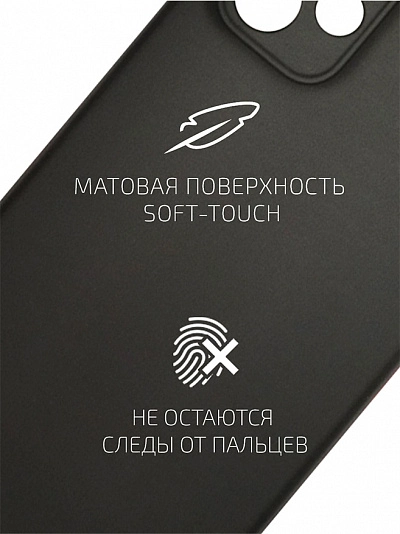 Volare Rosso Matt TPU для Samsung Galaxy A73 (черный) фото 2