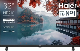 Haier 32 LED H1