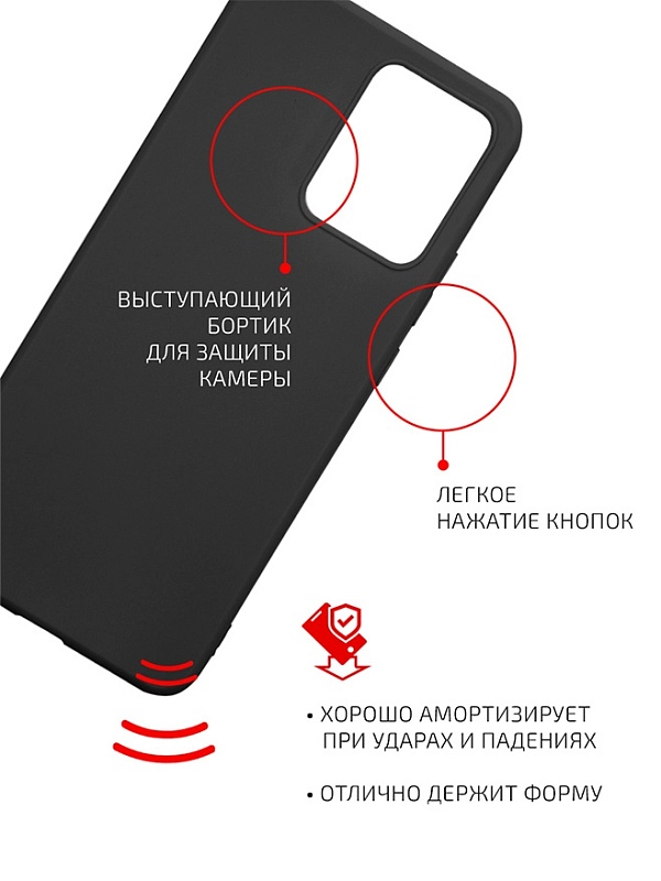 Volare Rosso Matt TPU для Redmi Note 12 (черный) фото 2 Volare Rosso Matt TPU для Redmi Note 12 (черный) фото 2