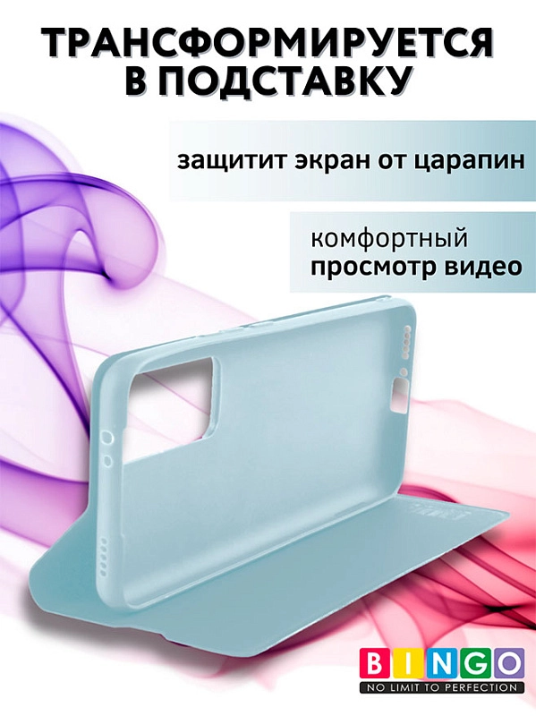 Bingo Magnetic для Redmi 13, голубой фото 4 Bingo Magnetic для Redmi 13, голубой фото 4
