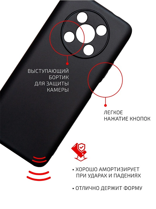 Volare Rosso Matt TPU для Huawei Nova Y90 (черный) фото 2 Volare Rosso Matt TPU для Huawei Nova Y90 (черный) фото 2
