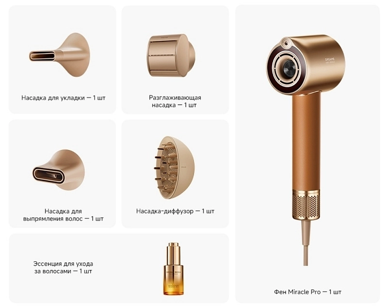 Dreame hairdryer Miracle Pro (золотой) фото 5 Dreame hairdryer Miracle Pro (золотой) фото 5