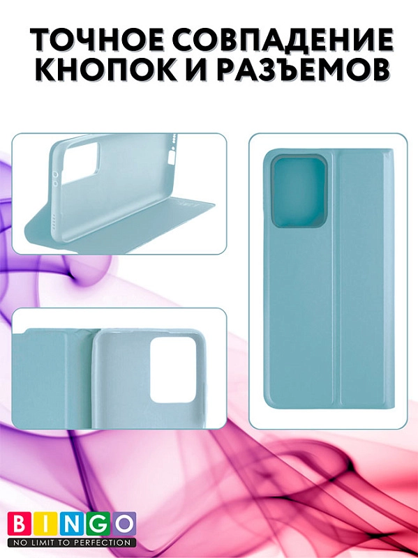 Bingo Magnetic для Redmi 13, голубой фото 1 Bingo Magnetic для Redmi 13, голубой фото 1