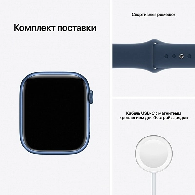 Apple Watch Series 7 45 мм (синий) фото 7