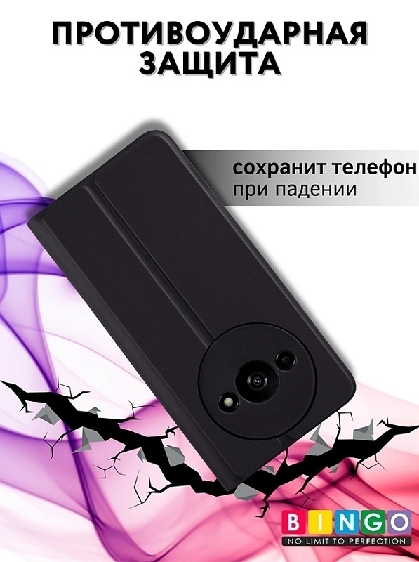 Bingo Magnetic для Redmi A3, черный фото 3