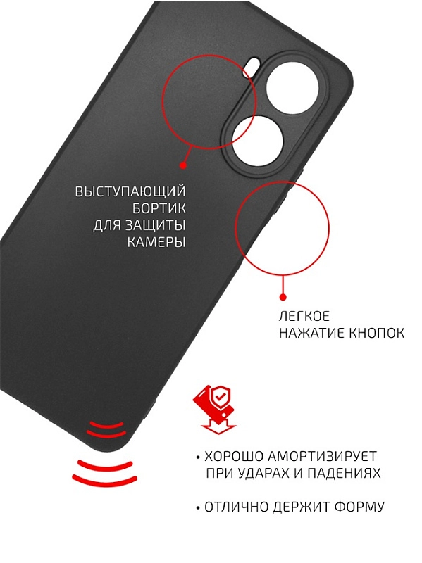 Volare Rosso Matt TPU для Huawei Nova 10 SE (черный) фото 2 Volare Rosso Matt TPU для Huawei Nova 10 SE (черный) фото 2