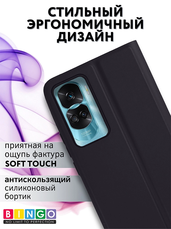 Bingo Magnetic для HONOR 90 Lite (черный) фото 3 Bingo Magnetic для HONOR 90 Lite (черный) фото 3