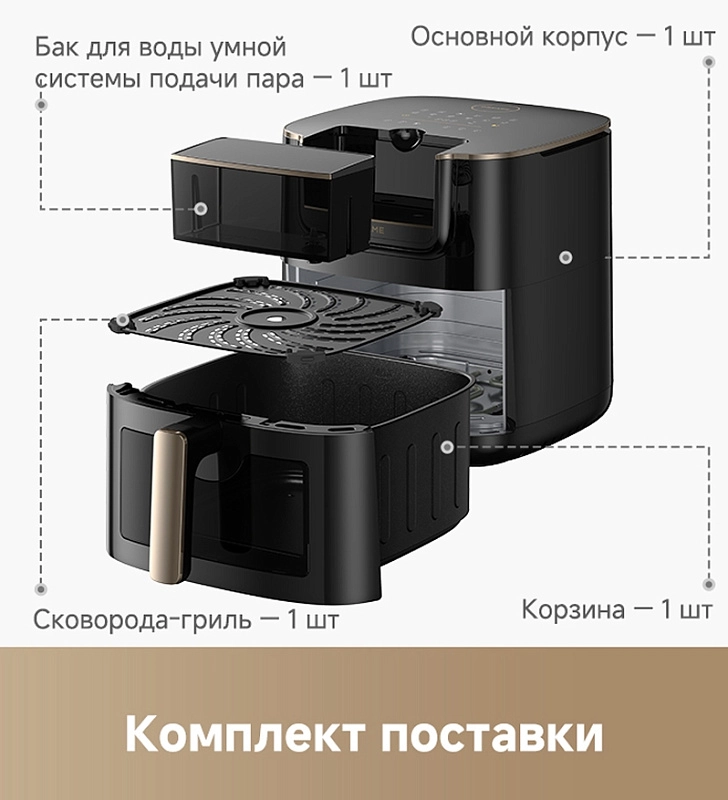 Dreame Air Fryer AF30 (черный) фото 1 Dreame Air Fryer AF30 (черный) фото 1