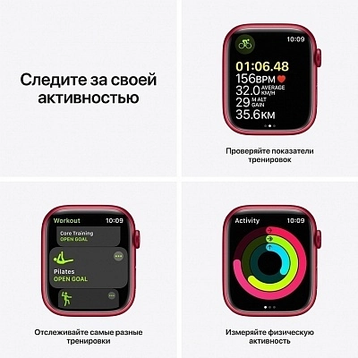 Apple Watch Series 7 45 мм (PRODUCT)RED фото 5