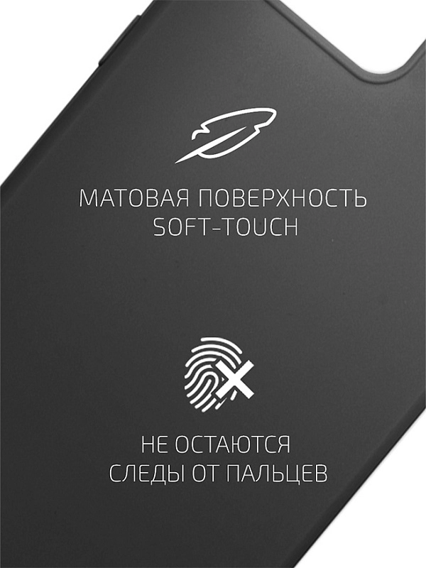 Volare Rosso Matt TPU для Redmi Note 12 (черный) фото 1 Volare Rosso Matt TPU для Redmi Note 12 (черный) фото 1