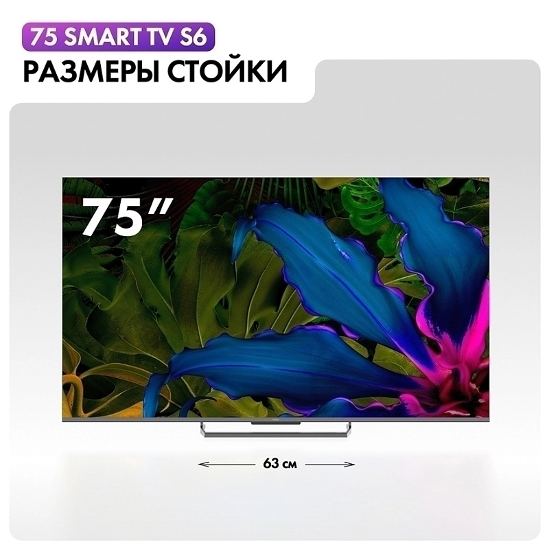 Haier 75 Smart TV S6 фото 7