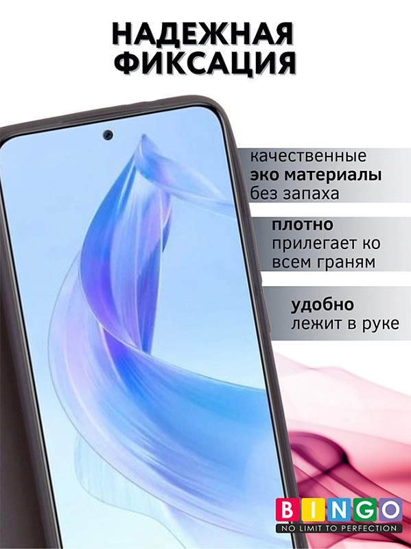 Bingo Magnetic для HONOR 90 Lite (серый) фото 1 Bingo Magnetic для HONOR 90 Lite (серый) фото 1