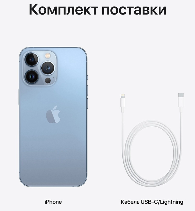 Apple iPhone 13 Pro 256GB Грейд A (голубой) фото 5