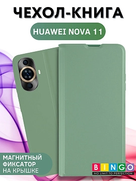 Bingo Magnetic для Huawei Nova 11 (зеленый)