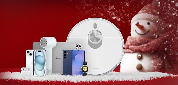 НОВОГОДНИЕ СКИДКИ!