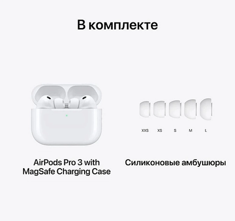 Apple AirPods Pro 3 (белый) фото 2