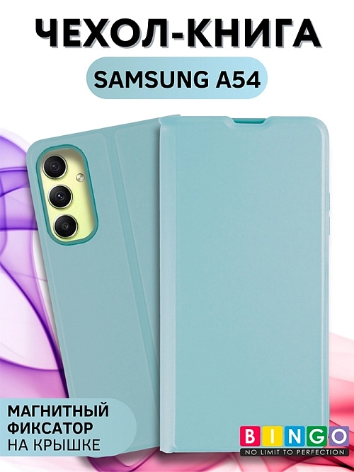 Bingo Magnetic для Samsung A546 (голубой) Bingo Magnetic для Samsung A546 (голубой)