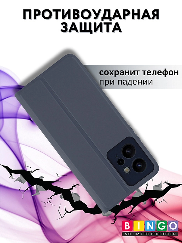 Bingo Magnetic для Redmi Note 12 (серый) фото 3 Bingo Magnetic для Redmi Note 12 (серый) фото 3