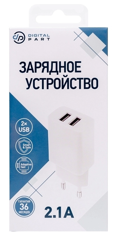 Digitalpart WC-250 2.1A (белый) фото 1