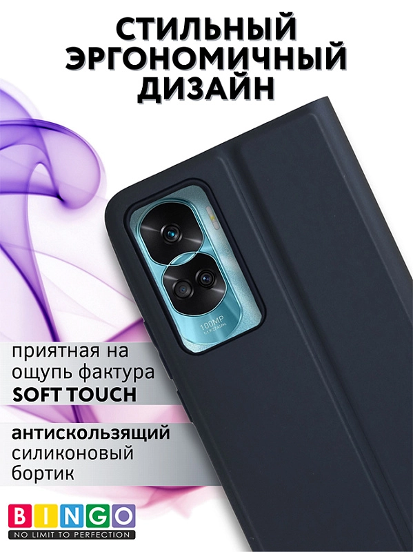 Bingo Magnetic для HONOR 90 Lite (синий) фото 3 Bingo Magnetic для HONOR 90 Lite (синий) фото 3