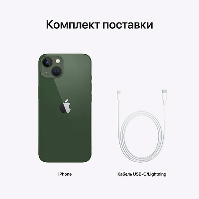 Apple iPhone 13 128GB (A2634, 2 SIM) (зеленый) фото 5