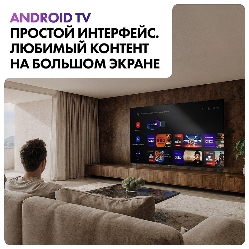 Haier 65 MiniLED M7 фото 16