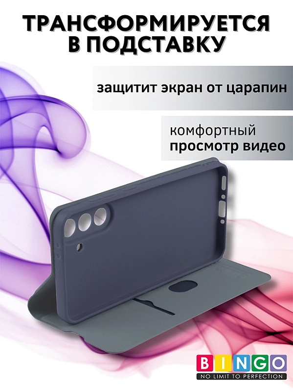 Bingo Magnetic для Samsung Galaxy A366 (серый) фото 4 Bingo Magnetic для Samsung Galaxy A366 (серый) фото 4