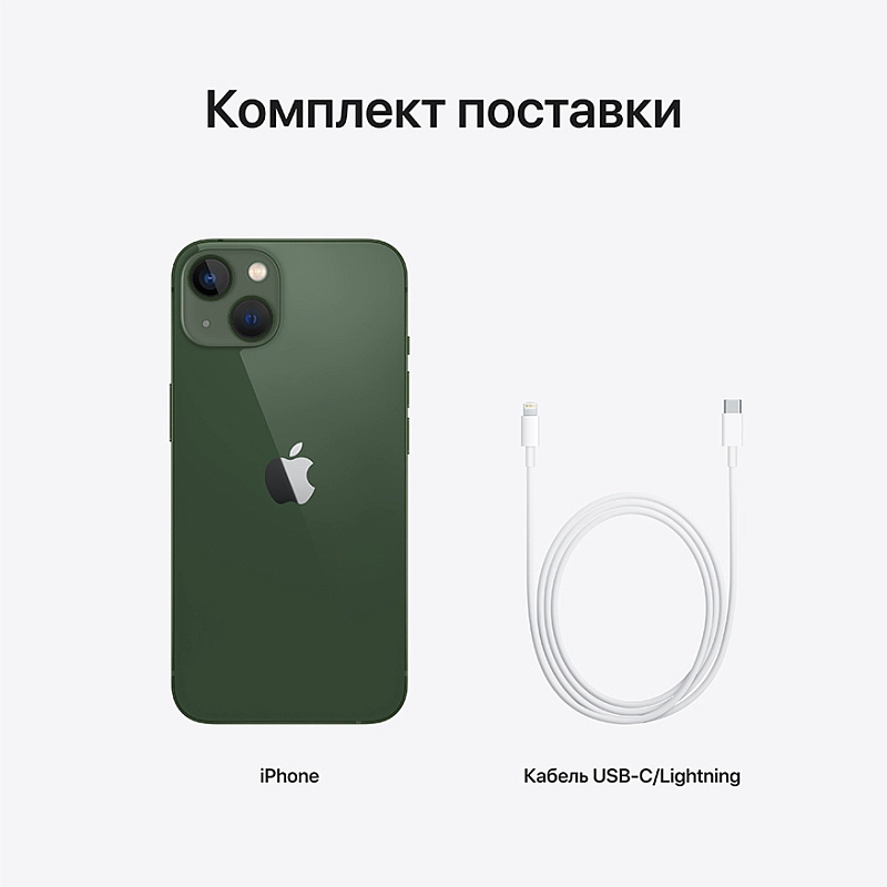 Apple iPhone 13 256GB (A2634, 2 SIM) (зеленый) фото 5 Apple iPhone 13 256GB (A2634, 2 SIM) (зеленый) фото 5