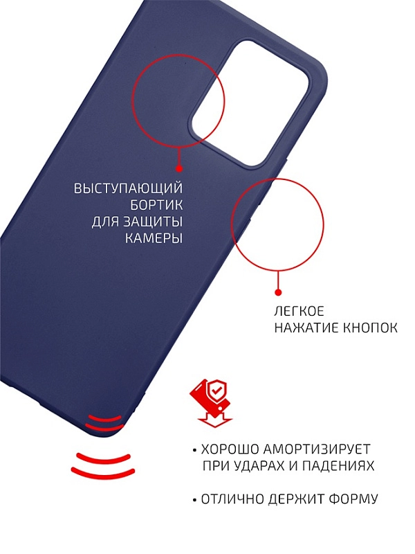 Volare Rosso Matt TPU для Redmi Note 12 (синий) фото 2 Volare Rosso Matt TPU для Redmi Note 12 (синий) фото 2