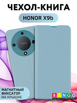 Bingo Magnetic для Honor X9b (голубой)