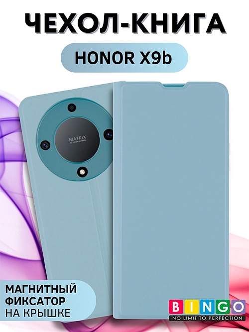 Bingo Magnetic для Honor X9b (голубой) Bingo Magnetic для Honor X9b (голубой)