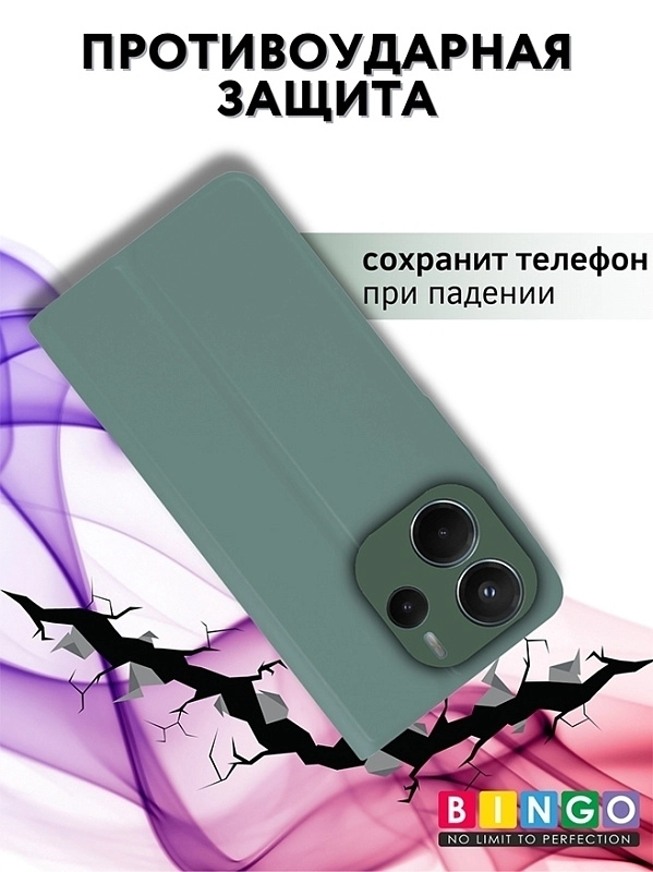 Bingo Magnetic для Redmi Note 14 (зеленый) фото 2 Bingo Magnetic для Redmi Note 14 (зеленый) фото 2