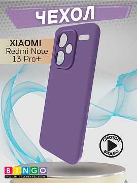 Bingo Liquid для Redmi Note 13 Pro+ (фиолетовый)