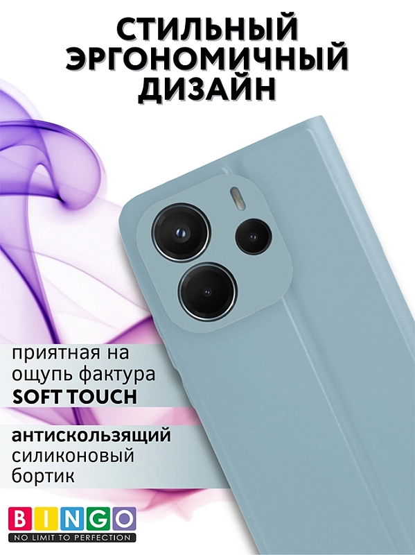 Bingo Magnetic для Redmi Note 14 (голубой) фото 3 Bingo Magnetic для Redmi Note 14 (голубой) фото 3