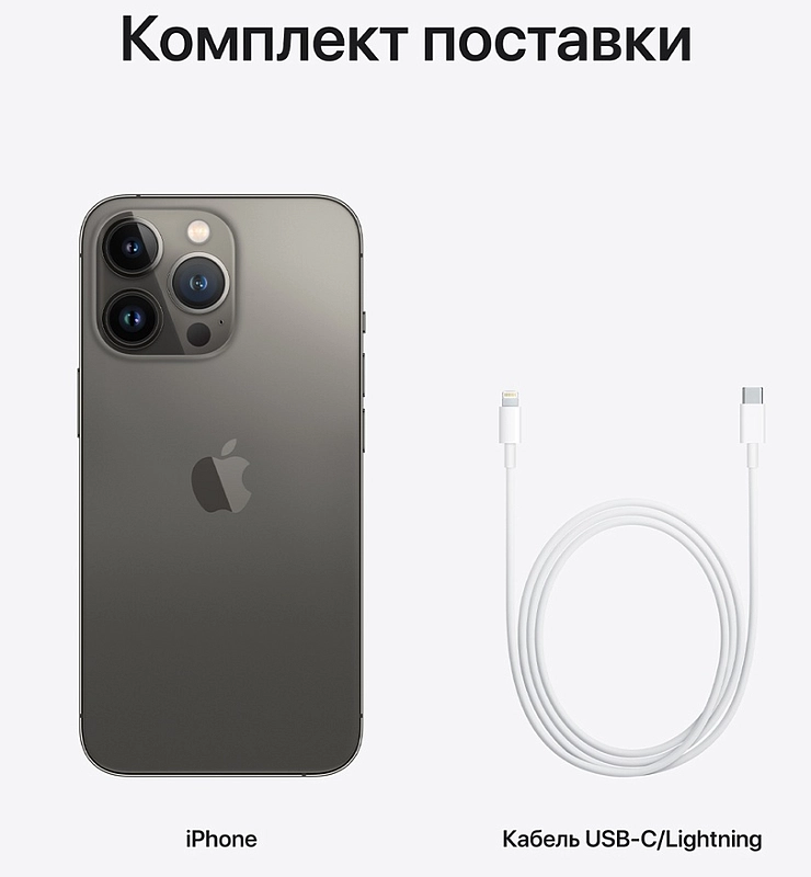 Apple iPhone 13 Pro 256GB Грейд A (графит) фото 5