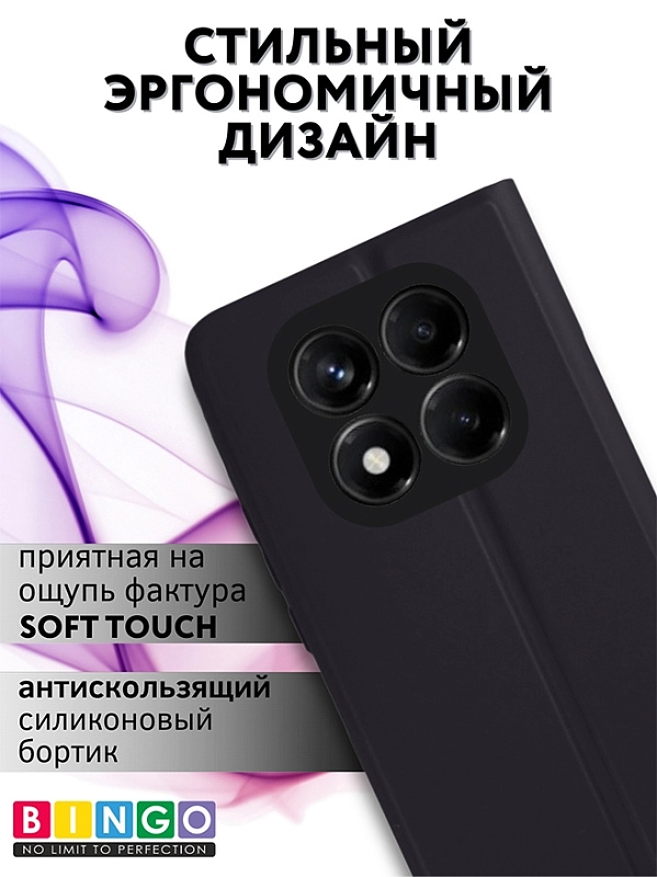 Bingo Magnetic для Redmi Note 14 Pro (черный) фото 3 Bingo Magnetic для Redmi Note 14 Pro (черный) фото 3