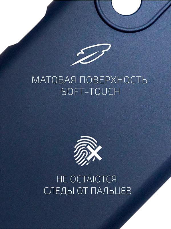 Volare Rosso Matt TPU для Huawei Nova Y70 (синий) фото 2 Volare Rosso Matt TPU для Huawei Nova Y70 (синий) фото 2
