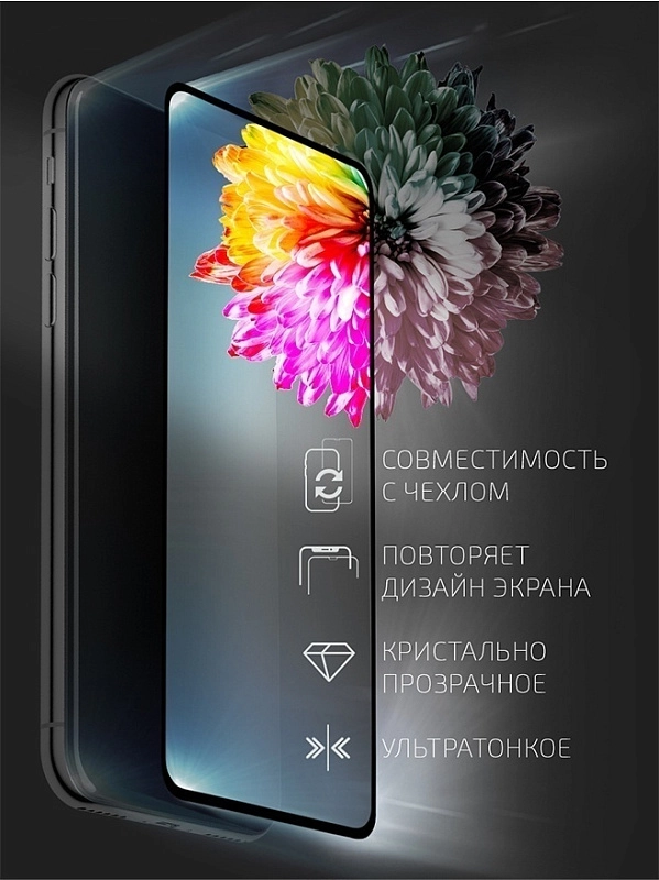 Needson Glow для Redmi Note 11 Pro / POCO X4 Pro (черная рамка) фото 3 Needson Glow для Redmi Note 11 Pro / POCO X4 Pro (черная рамка) фото 3