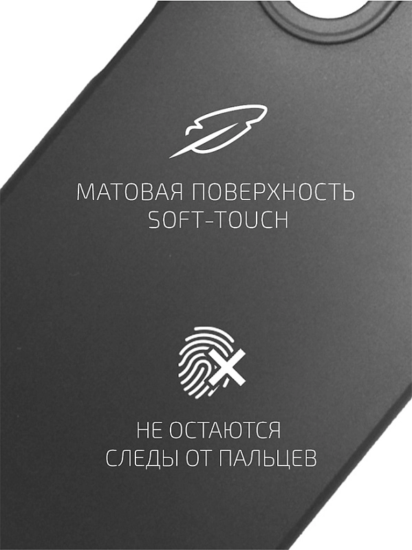 Volare Rosso Matt TPU для Huawei Nova 10 SE (черный) фото 1 Volare Rosso Matt TPU для Huawei Nova 10 SE (черный) фото 1