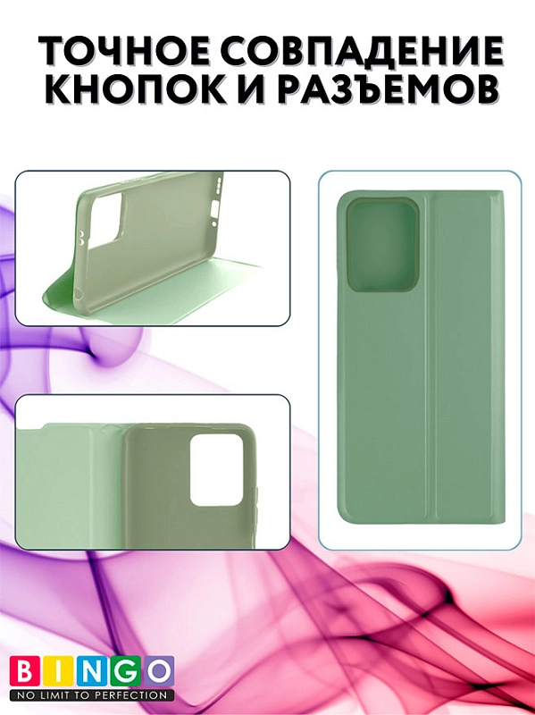 Bingo Magnetic для Honor 200, зеленый фото 1 Bingo Magnetic для Honor 200, зеленый фото 1
