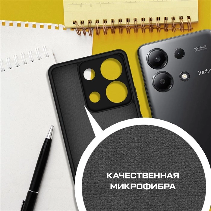 Bingo Liquid для Redmi Note 13 (черный) фото 2 Bingo Liquid для Redmi Note 13 (черный) фото 2