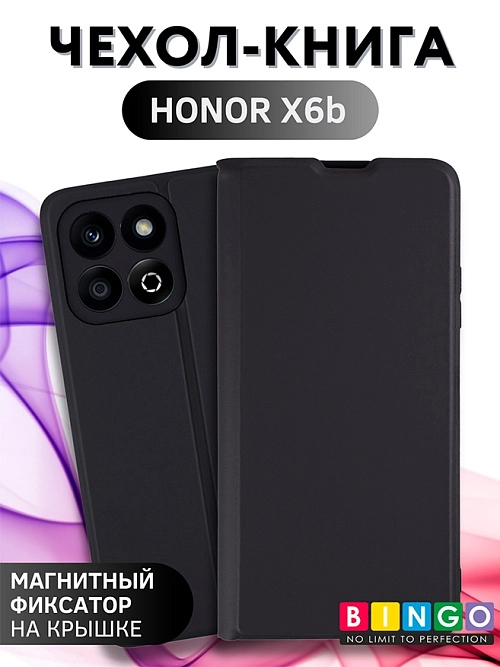 Bingo Magnetic для Honor X6b, черный Bingo Magnetic для Honor X6b, черный