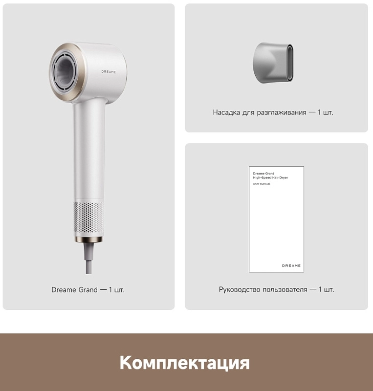 Dreame Нairdryer Grand (белый) фото 6