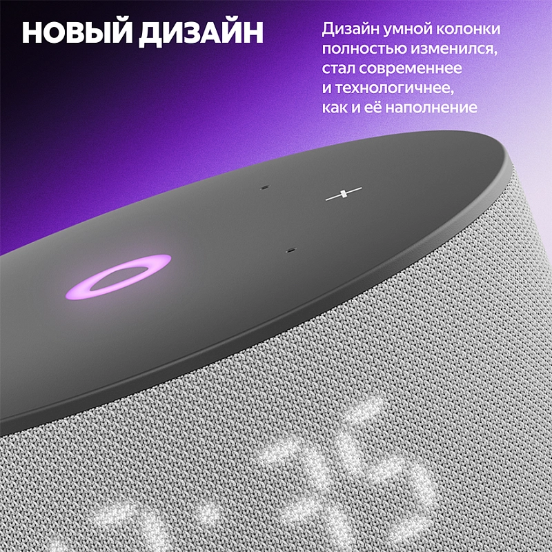 Новая Яндекс. Станция Мини 3 (серый) фото 2