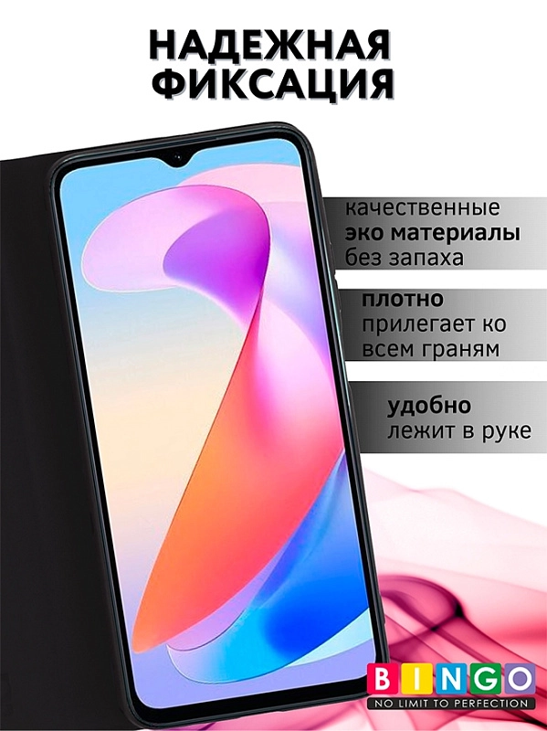 Bingo Magnetic для Honor X6b, черный фото 1 Bingo Magnetic для Honor X6b, черный фото 1
